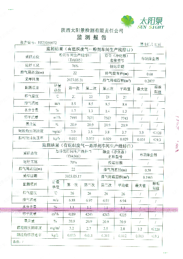 未標題-1-09.jpg